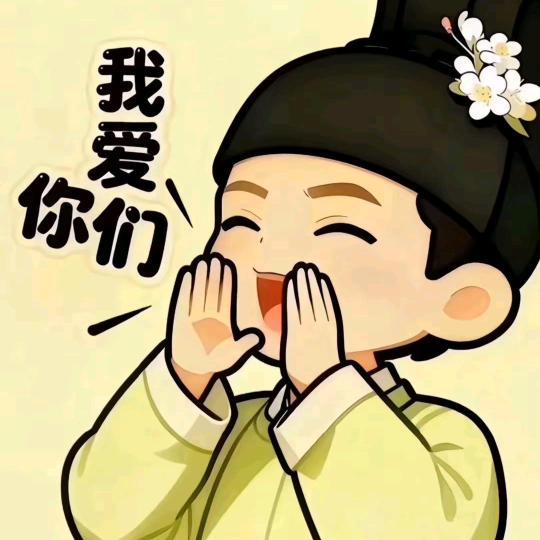 井底的蛙