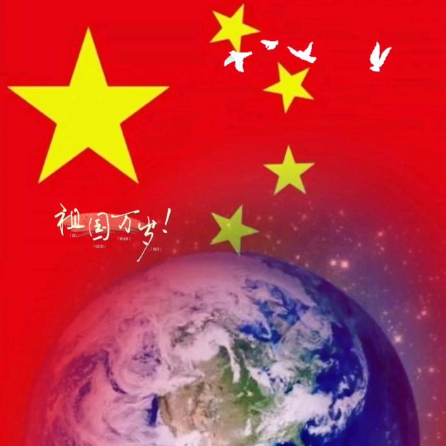 元