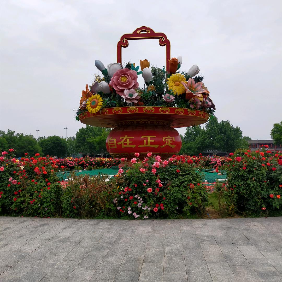 幸福