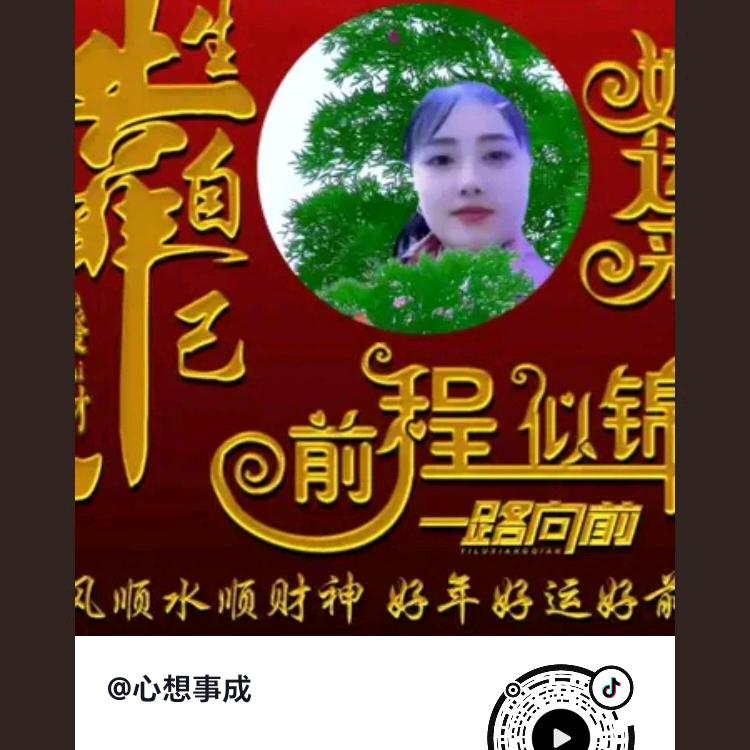 🍑龙帝🍑