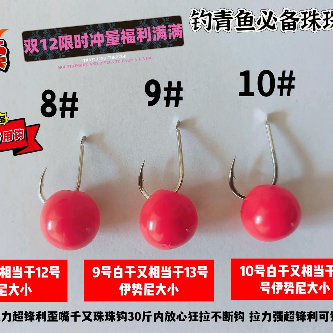 🌈代绑大物线组主线子线（滴滴1）