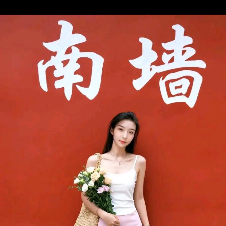 🍎🍎🍎南墙已撞❤️好运连连❤️