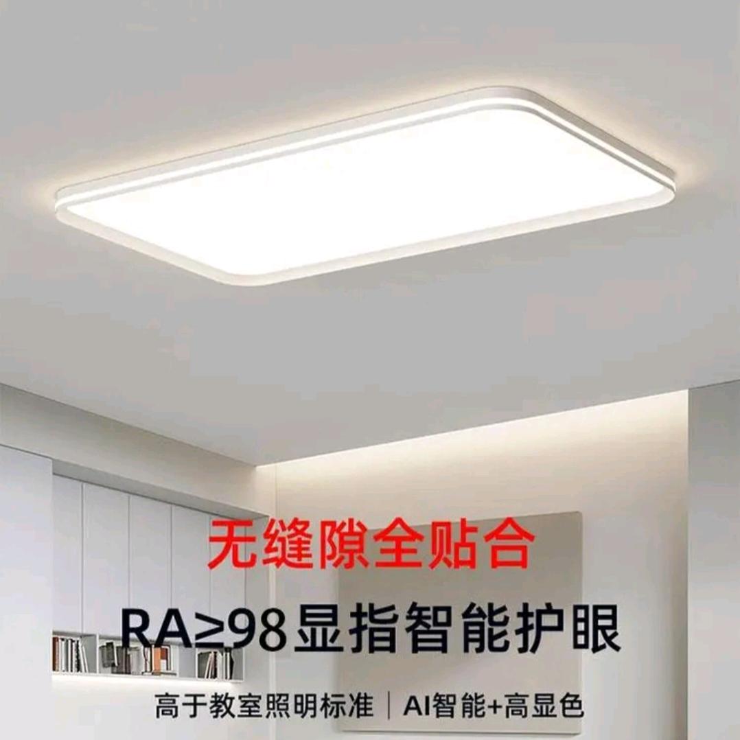 中山市光影全光谱灯饰