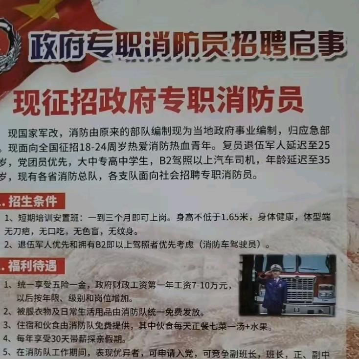 老郑