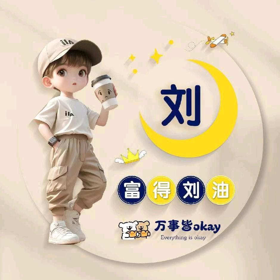 大飞