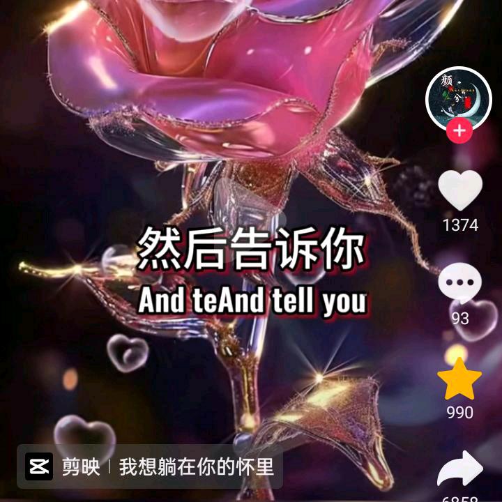 💌春风十里💌不如你🇨🇳