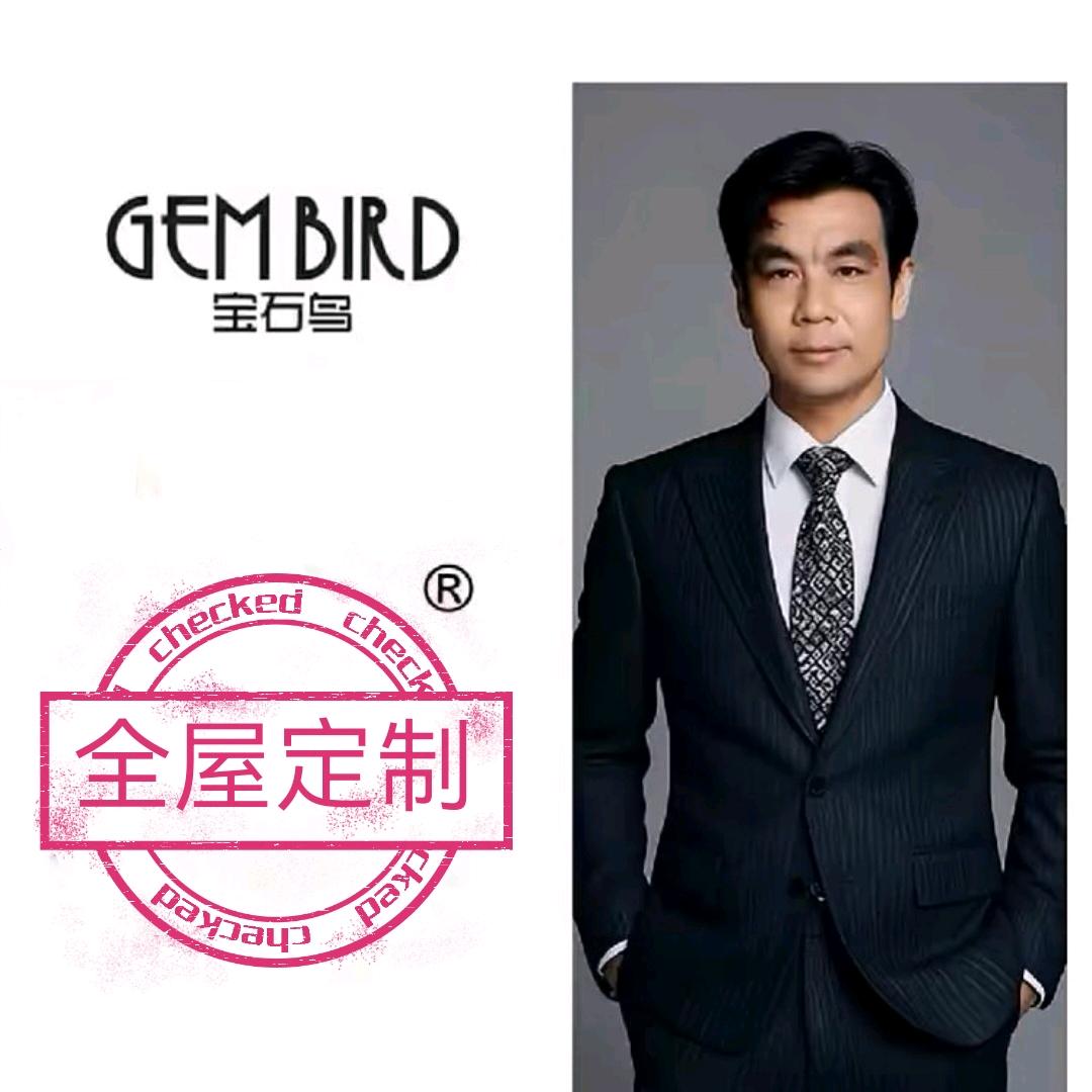 山东宝石鸟家居