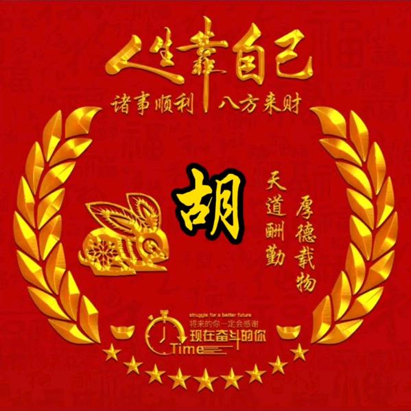 开开心心过好每一天