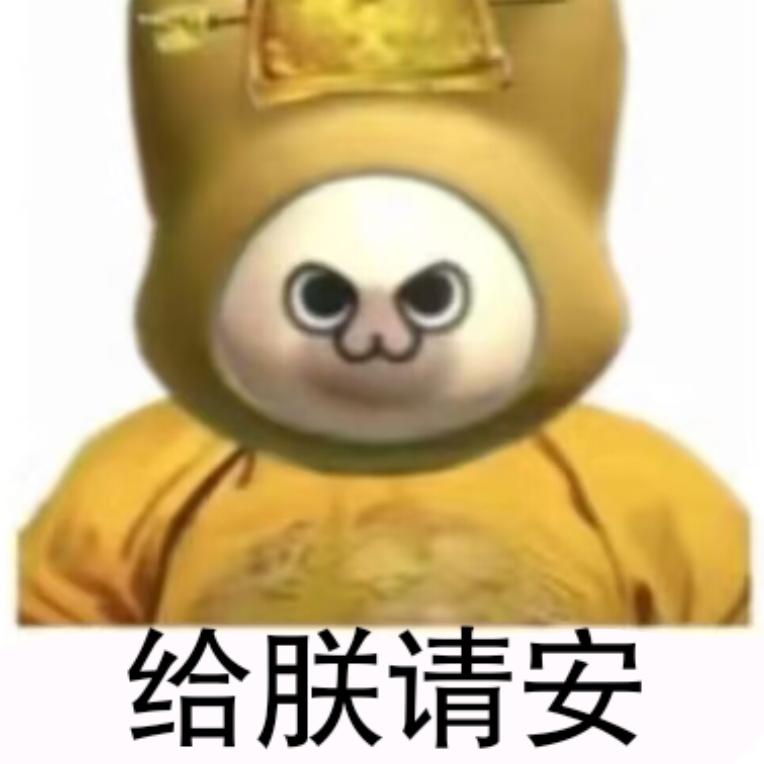 辣条音值一千万