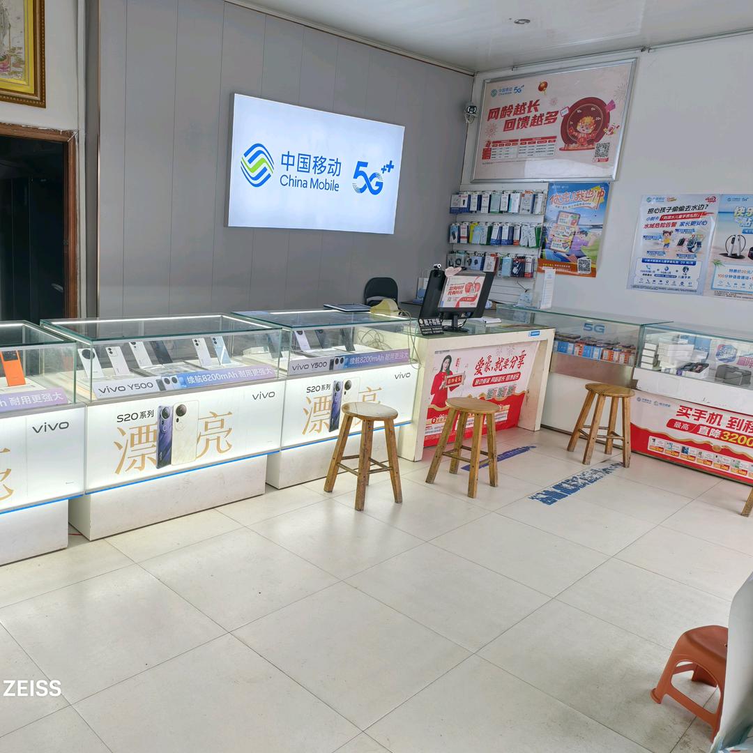 中国移动（下溪龙达移动营业厅）蒋店长