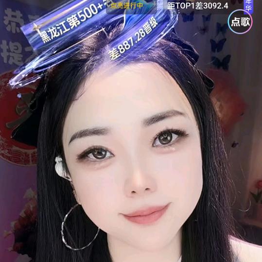 赚钱揍东北妞😂