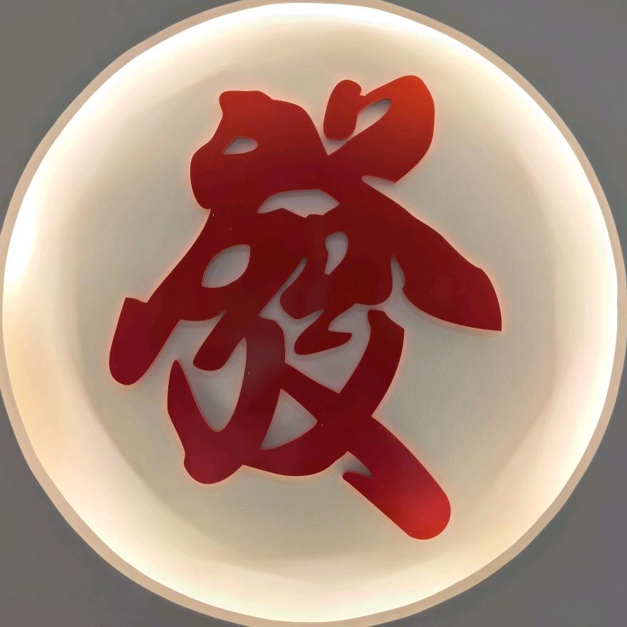 不茶事茗茶坊官方号