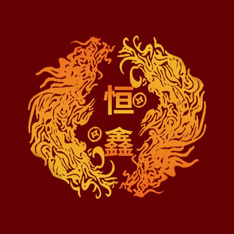 阳江市阳东区馨联珠宝首饰店（个体工商户）