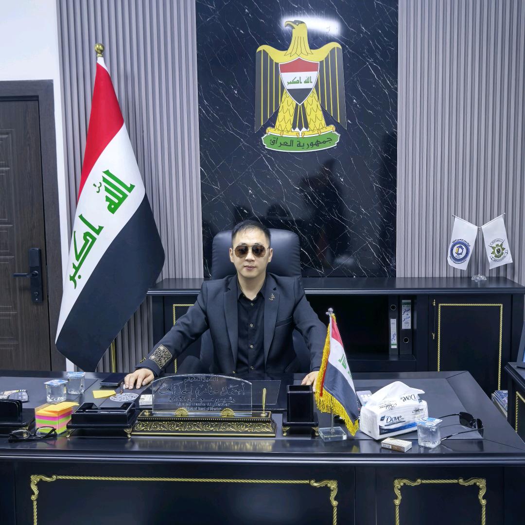 伊拉克. 華人會馆  赵总