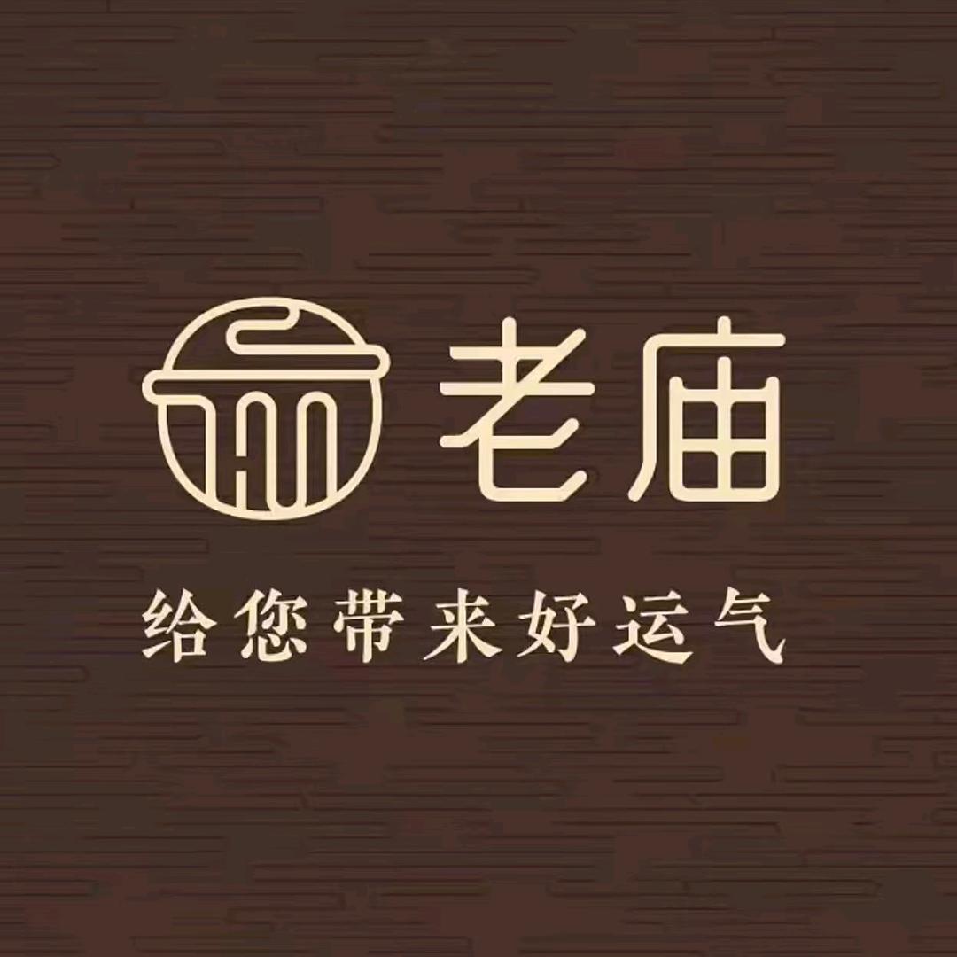 老庙严选直播间