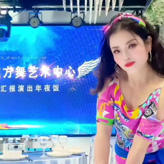 梦，英艺东方成人舞