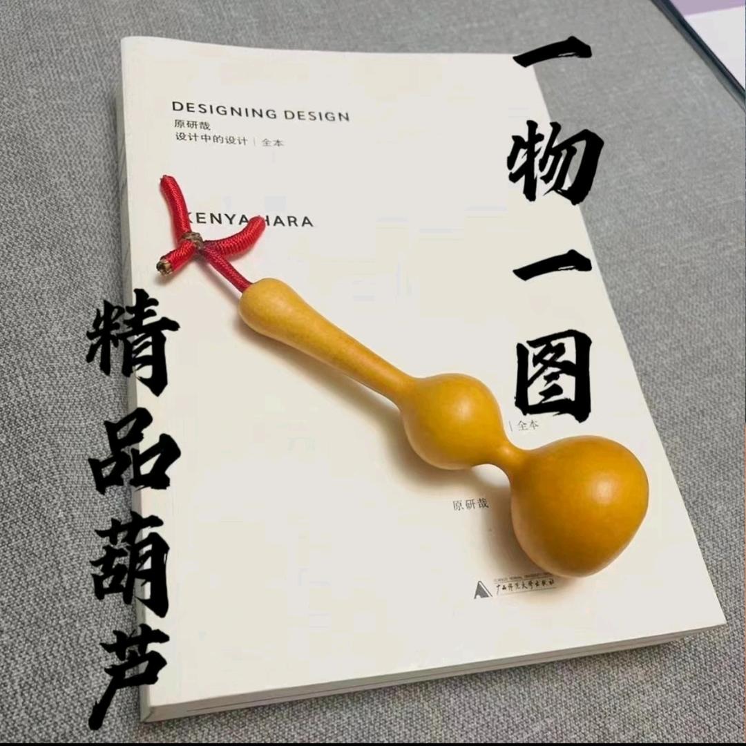 曦琰葫芦阁