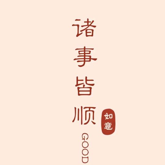 屿归南