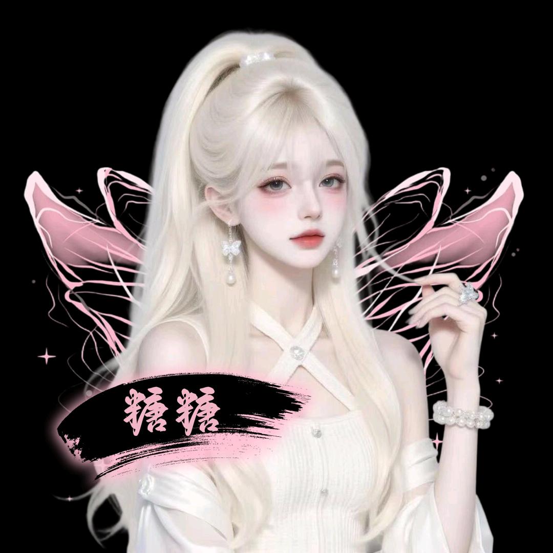 糖糖の