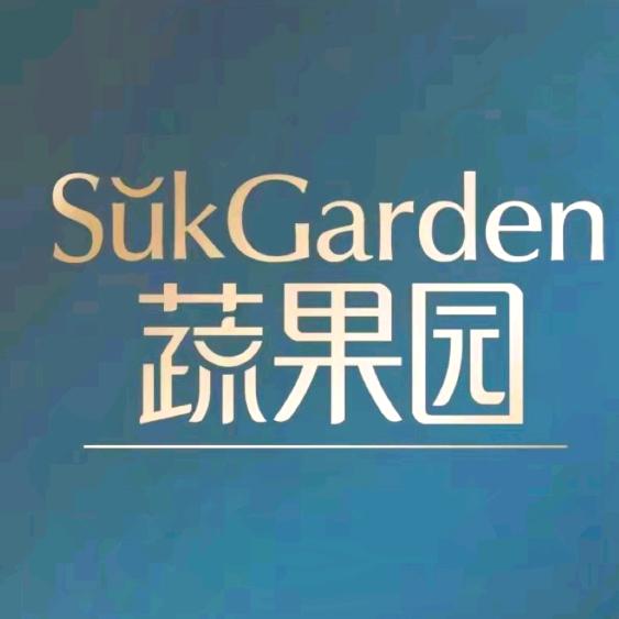蔬果园suk garden明日达