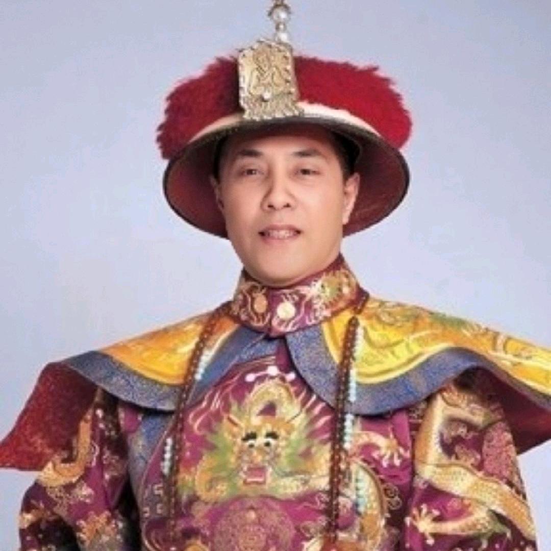 👑吾皇万岁爷👑