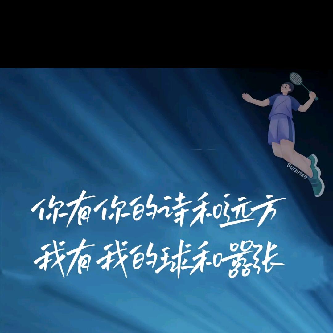 劉歡