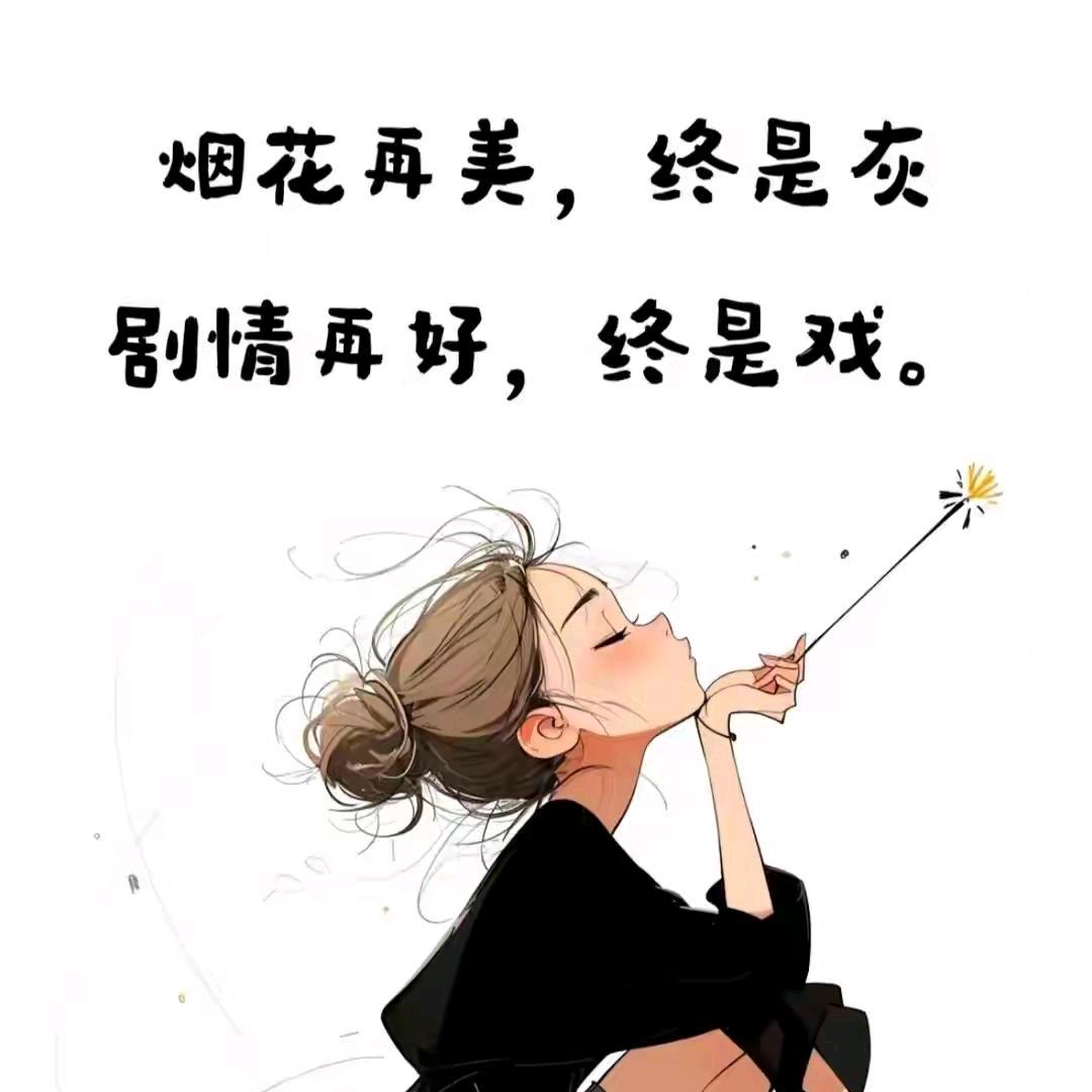阿紫🐉