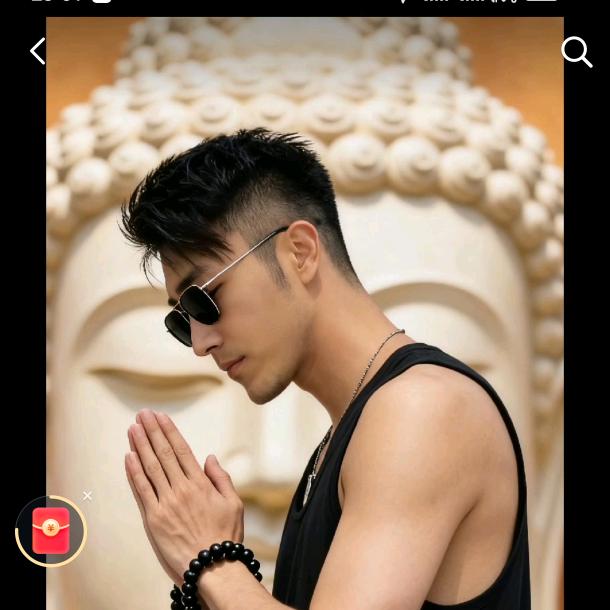 东北公社 徐先生