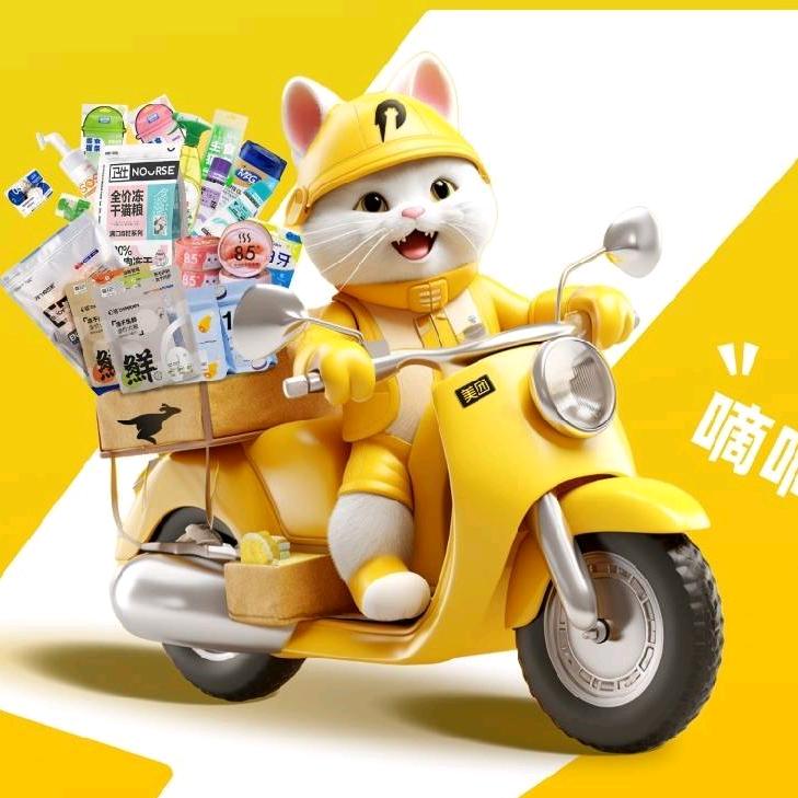 皮班长番禺钟村店