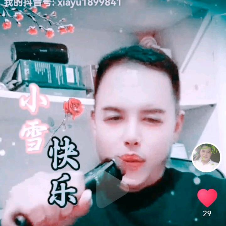 夏雨_1899841