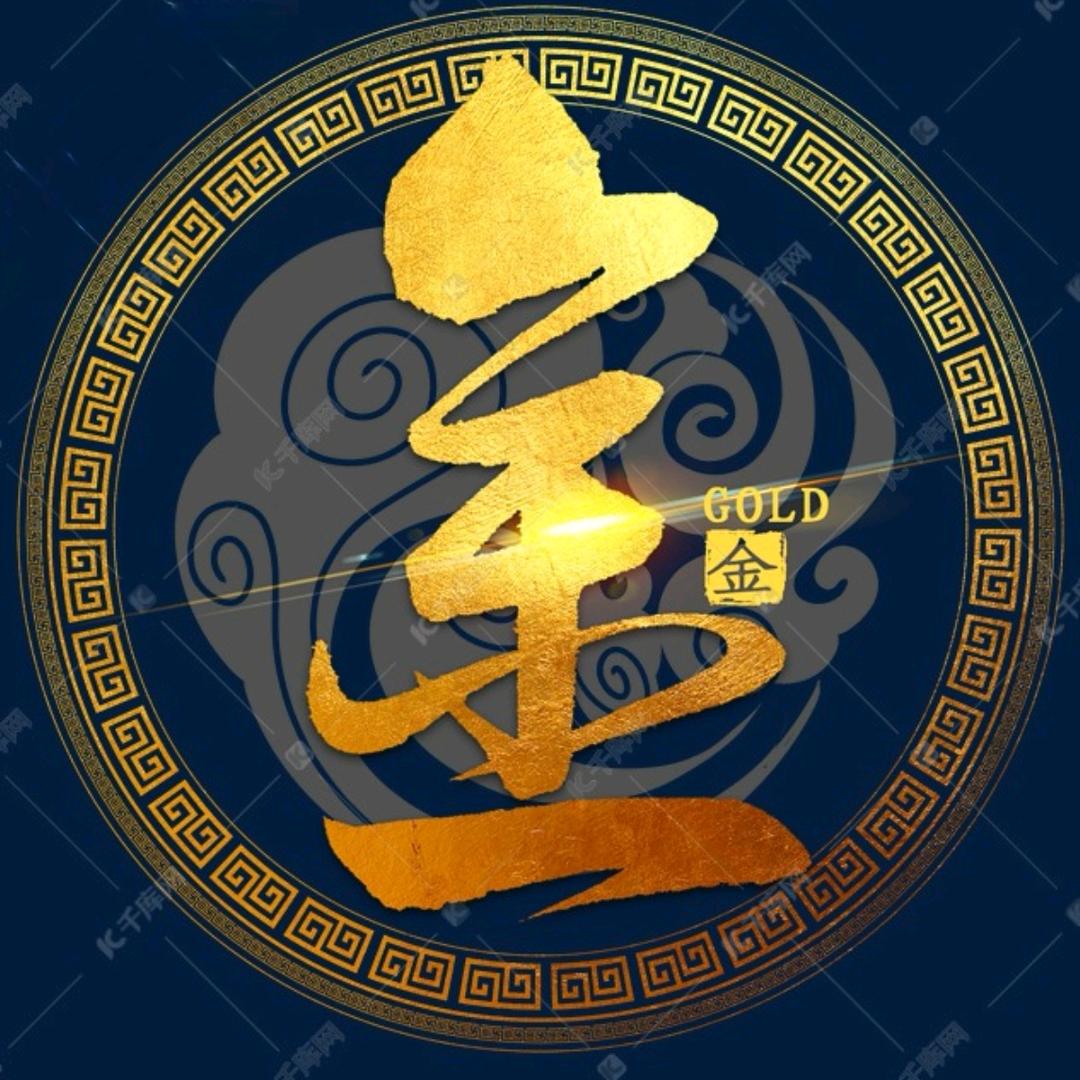金雨房产中介