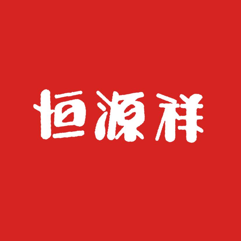 恒源祥（百荣总店）