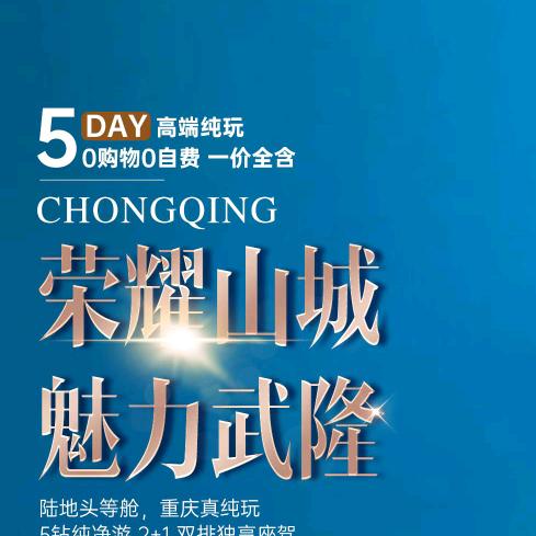 商家中心