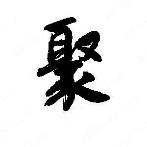 用户2749531528372