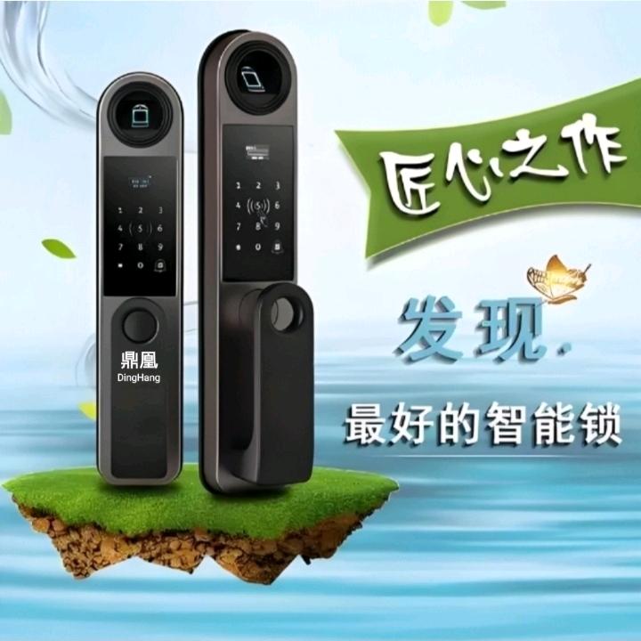 鼎凰