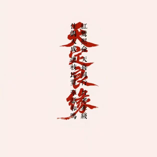 “向上天祈求”