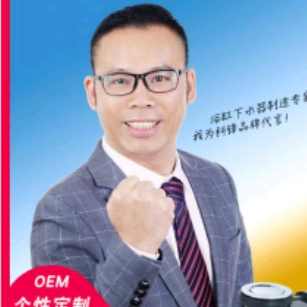 科锋下水器（张导）