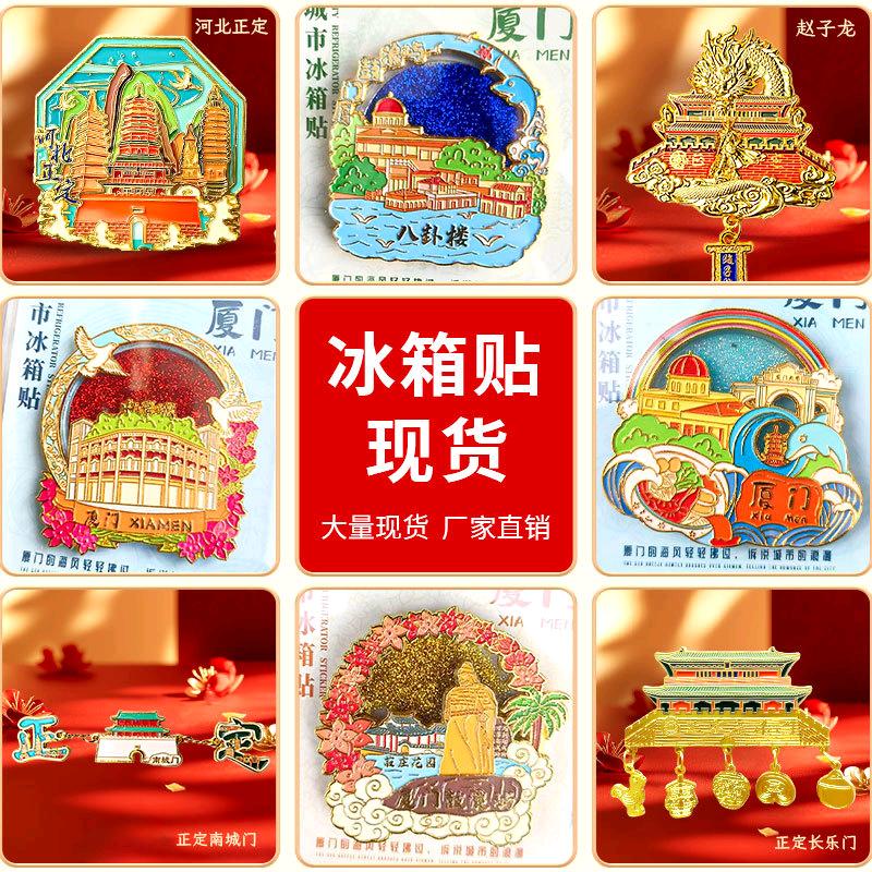 Deli得力爱雷博专卖店