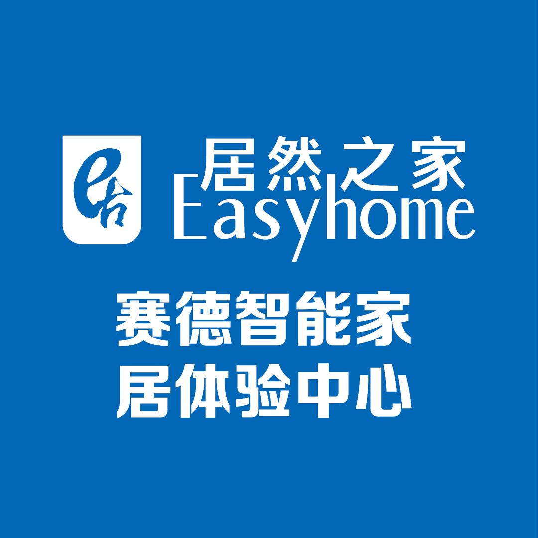 居然赛德哥