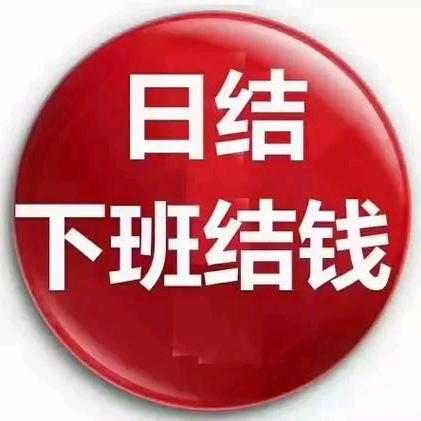顺平李玉荣
