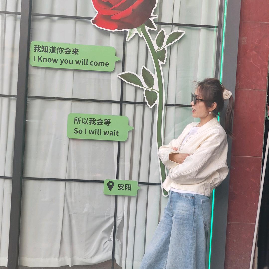 小雅