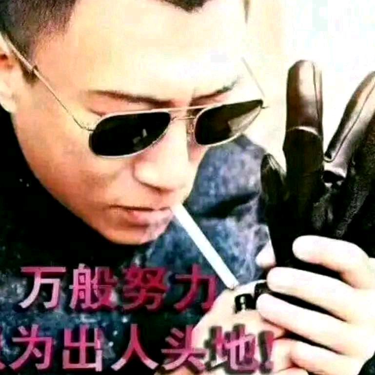 强哥😎😎😎代收大葱，大姜！🧡🧡