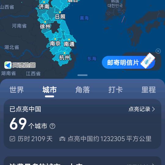 卍