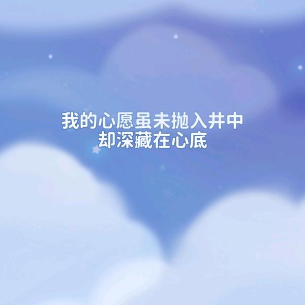 这是我一直想带你来的地方