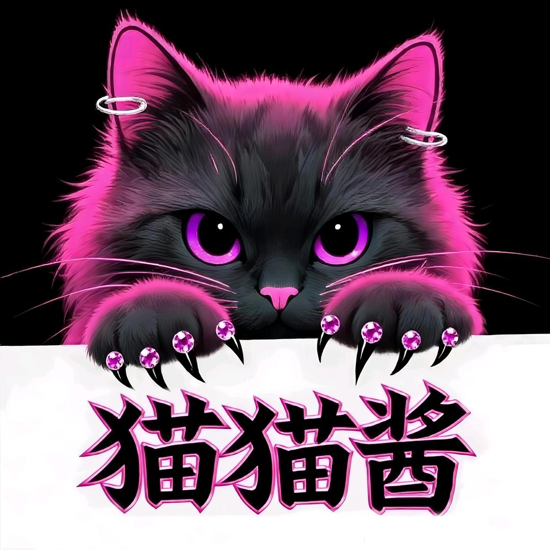 猫猫酱穿戴甲