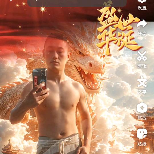 扛楼小魏