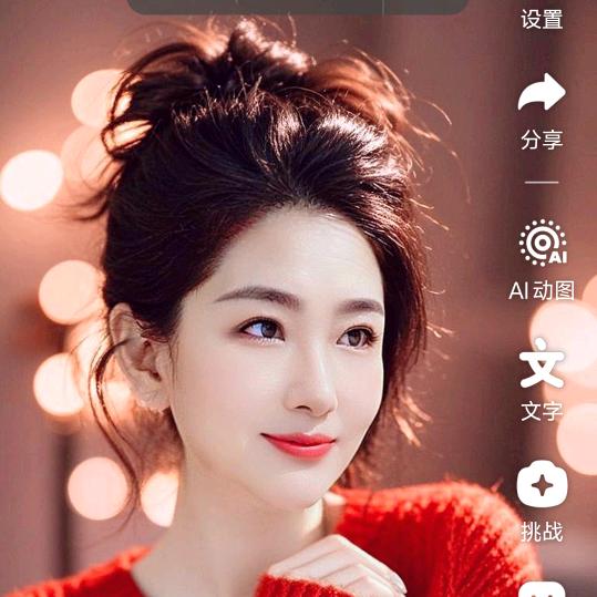 💝心如止水