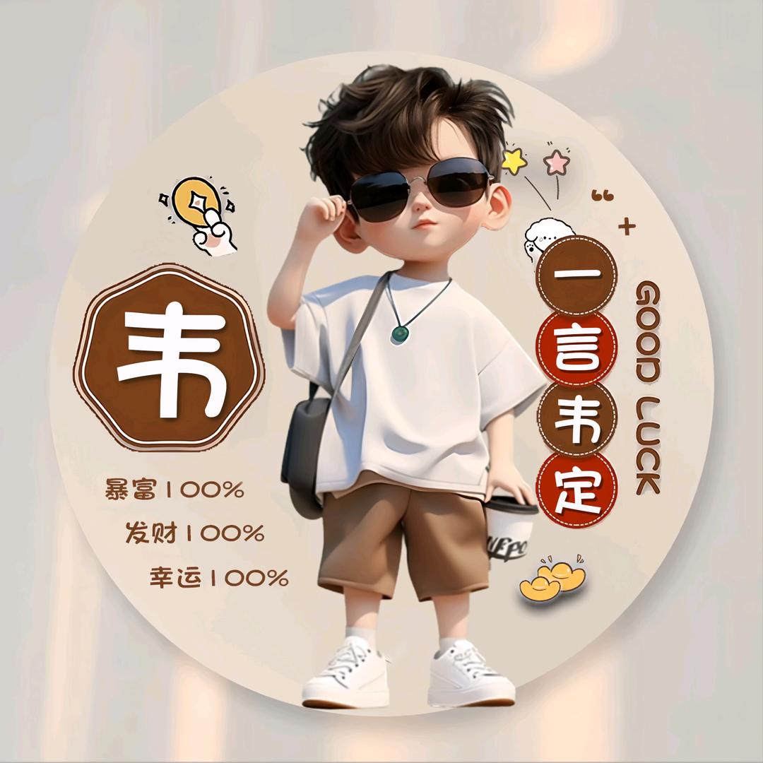 勇之跃粮食购销运输