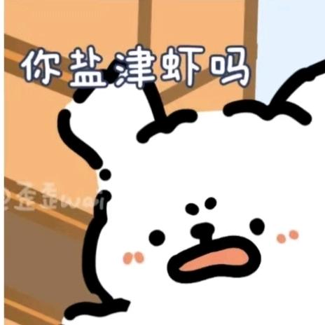 A--🦀蟹黄堡批发