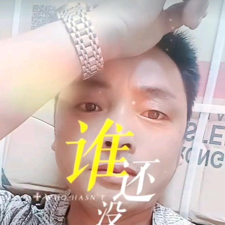 澹台子明